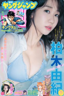 在线观看家产